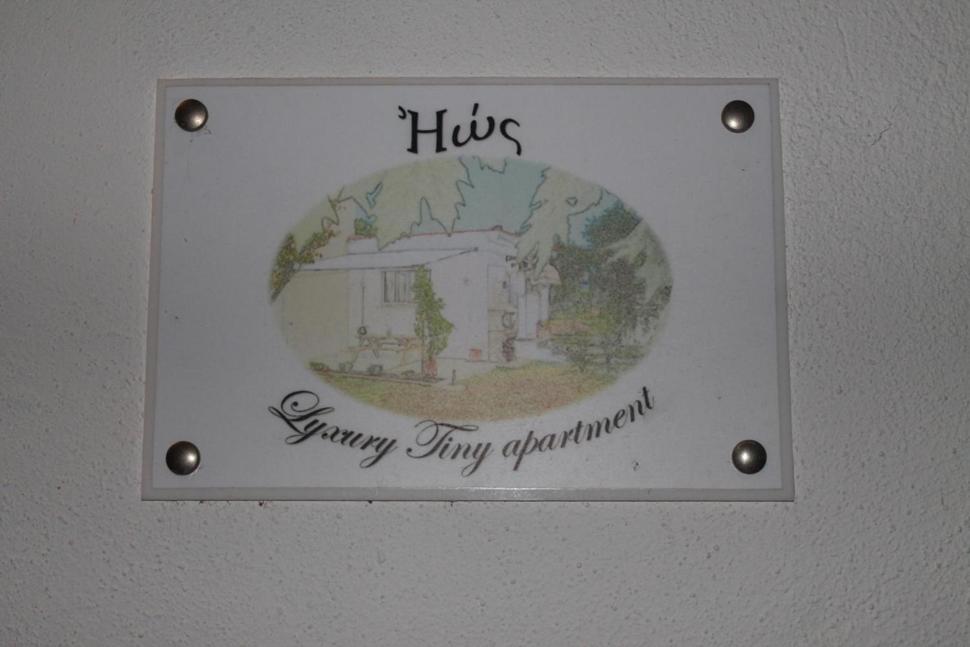 Ηώς Apartment Thassos Extérieur photo